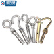 Guwanji 304 stainless steel lifting ring expansion hook screw encyclopedia universal water heater expansion bolt extension pull explosion encyclopedia 304 pull explosion hook normal opening M8 2 pieces