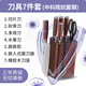 Wang Mazi kitchen knife set, complete set of kitchen utensils and knives, vegetable chopping knife, fruit knife, kitchen scissors, same style as Fat Donglai | Top-end high-end 7-piece set