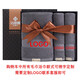 洁丽雅（grace）洁丽雅毛巾浴巾礼盒加厚纯棉吸水三八节团购公司年会生日婚庆送礼 1098粉色浴巾*1毛巾*2喜庆礼盒 无规格
