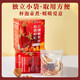Recordando las fechas rojas de Jiangnan, Longan, Wolfberry, el té de jengibre de azúcar morena 60 g de tía tía té para reponer el Qi y la sangre durante la menstruación [Snack Court]