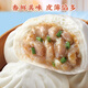 Guangzhou Restaurant raw meat buns 750g 20 pieces, breakfast semi-finished products, Cantonese morning tea snacks, bun food, New Year gifts