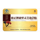 Correct broken Ganoderma lucidum spore powder for middle-aged and elderly men and women to improve immunity. Linzhi spore powder postoperative nutritional supplement 4 boxes [240 bags] original