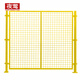 Nightingale factory warehouse isolation net workshop isolation net fence net protective net express sorting partition net wire mesh door guardrail yellow 2 meters high * 3 meters wide / one net and one column