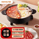 Joyoung large-capacity household all-in-one electric hot pot, electric wok, electric cooking pot, frying and roasting multi-function pot, non-stick shabu-shabu roasting pot, medical stone, five liters, mandarin duck pot HG50-G512