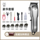 Ant pet shaver dog electric clipper hair clipper electric clipper shaver beauty styling pet cat shaver
