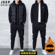 Jeep (JEEP) sweatshirt men's hooded suit sports new autumn and winter Korean style pullover plus velvet thickened casual sweatpants plus velvet pullover + bonus vest + bonus white TXL