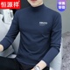 Hengyuanxiang men's half turtleneck bottoming shirt 2025 autumn and winter new thickened cotton long-sleeved T-shirt slim mid-collar underwear T-shirt carbon gray M