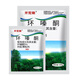 Land reclamation, cyclizine herbicide, cyclozinone, Qintai copper, large shrub medicine granules, weed killer, root rot agent, can be spread 500g