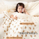 Hao'e Baby Quilt Autumn and Winter Newborn Baby Spring Kindergarten Lunch Break Sleeping Bean Velvet Cover Blanket Thin Cotton Quilt Thick Cotton Style Best Suitable for Autumn and Winter *110*140cm