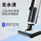 Haier floor scrubber household wireless APP intelligent interactive dual rolling brush dual power suction and washing integrated automatic mopping centrifugal spin dry electrolytic water sterilization vacuum cleaner A900Prou1 flagship upgrade A900+ dual rolling brush + electrolytic sterilization