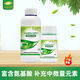 Plant growth balance liquid 0.3 amino acid water-soluble fertilizer fruit leaf surface fertilizer flowers and vegetables general compound fertilizer plant growth balance liquid 200ml*1 bottle