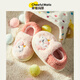 Cheerful Mario Rabbit Girls Slippers Winter 2024 New Baby Girl Children's Cotton Slippers Bag Heels Girls Indoor Home Cotton Shoes