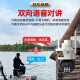 鸣胜无线家用摄像头手机远程监控器360度无死角带夜视全景语音农村室外wifi户外可对话防水旋转球机