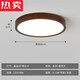 Huike Yingying walnut ceiling lamp new Chinese style solid wood living room master bedroom study dining room balcony round lamp round 3018 walnut three-tone lighting