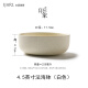 Yijia (IJARL) ceramic Korean tableware rice bowl Nordic impression 4.5-inch single package microwave suitable for white