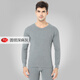浪莎（LangSha）新疆纯棉薄款秋衣秋裤男保暖内衣套装男士打底衫防寒保暖打底 深灰色 L (170/95)