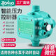Water pump automatic start and stop switch controller intelligent pressure water flow sensor water shortage power outage DN40 outer diameter 45mm