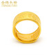 Jin Chuan IX 999 pure gold classic Baifu gold ring men's ring live ring solid blessing men's gold ring price gold weight 10.59g
