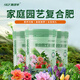 Shikefeng Flower Fertilizer Nitrogen, Phosphorus and Potassium Compound Fertilizer Universal Vegetable Flower Blooming Three-Year Agricultural Slow Release Organic Potted Household