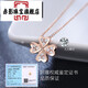 Red shadow four-leaf clover 18K gold necklace women's color gold rose gold K gold pendant a Valentine's Day gift for Chinese Valentine's Day