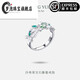 Mengpaochu tsavorite gemstone ring for women 925 silver index finger light luxury niche 520 Valentine's Day 520 gift.