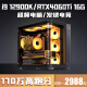 Intel Overclocking I9 12900K+RTX4080/RTX3080/RTX3060/RTX4060TI 16G Независимый игровой настольный компьютер AI Design E-Sports Live Assembing Host I9 11980HK+GTX1660TI Поддержка перевода/Трансмиссия.