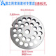 Junmo 12-type meat grinder accessories stainless steel orifice plate tee nut screw 12-type combination six-piece set please before placing an order