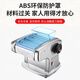 RSRDDY noodle press household electric noodle machine small fully automatic commercial stainless steel multi-function noodle rolling machine ordinary 135 watt aluminum wire noodle press + 2 kinds of noodles