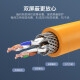 Wei Xun Category 6 Super Network Cable CAT6A Category 8-core double shielded high-speed 10G engineering grade jumper computer router broadband finished home network cable IBH Category 6 Super Network Cable 2 meters