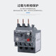 Schneider thermal overload relay LRN series set current 0.1-104A LRN10N (set current 4-6A)