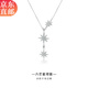 Zhou Dasheng star necklace female internet celebrity clavicle chain niche design cold style 925 sterling silver six-pointed star necklace six-pointed star necklace
