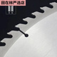 Midele 300350400 alloy saw blade woodworking saw blade wood woodworking disc saw two-phase three-phase cutting machine 35060 teeth 25 points 4 holes