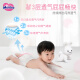 Kao (Merries) Miaoershu Baby Waist Sticker Diapers Soft and Breathable M64 Sheets (6-11kg) Imported from Japan
