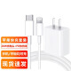 APPLE Apple 15 charger original 20W fast charging head iphone15 charging head 15ProMax/14Plus/13/12/11iPad mobile phone PD charging cable adapter set 20W head + cable 1 meter [11-14 series available]