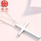 Aiyu PT950 glossy cross pendant for men and women, classic simple platinum pendant couple necklace, can be customized, small version comes with leather rope