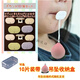 Powerful Japanese adults and children habitually mouth-breathing, short upper lip, labial muscle, protruding lip shape trainer, 10 pieces, 5 pieces in a pack + peach-shaped pendant, random colors