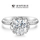 Kimberley Diamond Fanghua Diamond Ring 18K Gold Proposal Ring Carat Effect for Marriage Couples Carat Effect Christmas Gift for Girls Main Diamond 11 Points/Secondary Diamond 19/G Color/VS1-13