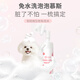 L&W BROS. Pet Comb Teddy Bear Cat Facial Cleansing Mousse Comb Bath-Free Foam Cat Hair Comb Supplies