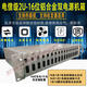 Rack-mounted photoelectric converter 16-channel fiber optic transceiver aluminum profile rack 16 100M single fiber 16 slot transceiver Gigabit single mode dual fiber 1310nm