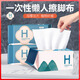 Chuangjingyixuan 2024 new style foot wipes, disposable thickened household foot towels, lazy people's disposable foot wipes, foot towels, national style 4 packs of 400 pieces, good for 400 days
