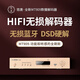 Utang MT909 decoder hifi audiophile grade dac Bluetooth U disk USB digital broadcast lossless audio receiver DSD digital player decoder digital broadcast