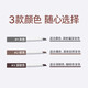Innisfree eyebrow pencil triangle 3# dark brown 0.25g waterproof sweat shaping flat tip
