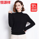 Hengyuanxiang 100% pure wool sweater women's half turtleneck sweater women's loose bottoming shirt autumn and winter fashion women's knitted sweater top