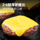 大希地黑椒味轻调理牛肉饼安格斯谷饲牛肉饼1.2kg 儿童早餐烧烤食材