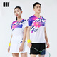 单双号春夏新款羽毛球服套装情侣款短袖运动服速干吸汗透气团队比赛服 男紫色套装C112165+12241 L