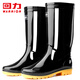 Huili Rain Shoes Men's Rain Shoes Water Boots Water Boots Outdoor Waterproof Wear-resistant Comfort Shoes Mid-tube Rain Shoes Waterproof Shoes Mid-tube Ordinary Style 43 (265mm)