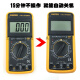 Gongtu-Elektriker DT9205A Hochvorbereitete elektronische Multimeter-Multimeter-Multimeter-Multimeter-Anti-Burn-Gürtel Automatische Herunterfahren offizieller Standard (einschließlich Batterie-Messstift-Bedienungsanleitung)