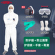 DuPont Tyvek 1422A Industrial Protective Clothing Anti-Glass Asbestos Pesticide Disinfectant Breathable One-piece Hooded Industrial Spray Paint-proof Dust-proof Anti-static Work Clothes DuPont Protective Clothing Dust-proof Suit XXL