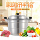 Yuniao extra thick double-layer aluminum steamer household old-fashioned large aluminum pot thickened large capacity soup pot commercial large Lu pot water boiler 32CM extra thick polished aluminum pot + 2 steaming sheets 32cm
