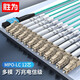胜为光纤跳线MPO-LC12芯 30米 网线多模OM4万兆40G光模块集束光纤 MPO-LC/12芯  胜为 光纤跳线 MPO-LC MPO-LC/12芯 3米 FMPL-1203
